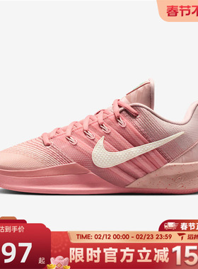 滔搏NIKE耐克女鞋SABRINA 3 EP运动训练篮球鞋HF2882-600