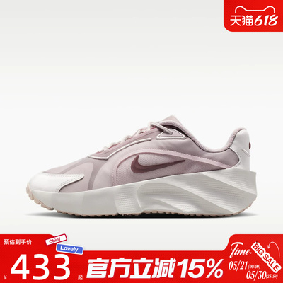 滔搏NIKE耐克女鞋AURA EDGE百搭舒适跑步鞋运动休闲鞋HQ7025-001