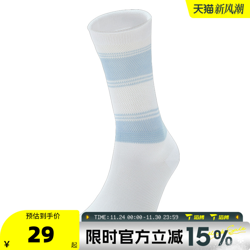 滔搏puma彪马女子-Puma W Slouch Sock 1P休闲袜子94742701