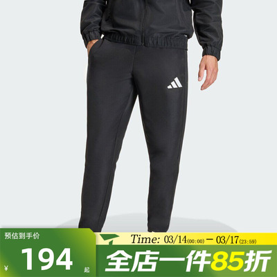 滔搏adidas阿迪达斯男子运动休闲长裤JZ9127