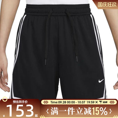 滔搏NIKE耐克女子运动休闲短裤FQ4545-010