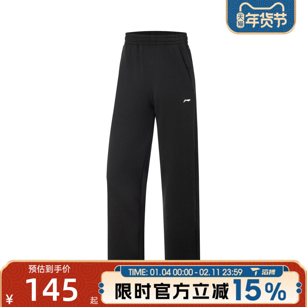 滔搏LI-NING李宁女子运动裤运动休闲长裤AKYV190-1,运动服/休闲服装,运动长裤,淘宝优惠券,粉丝福利购,淘宝优惠卷