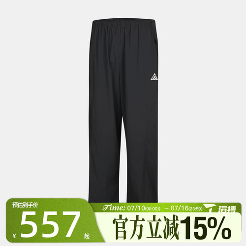 滔搏NIKE耐克男子AS HIGH STAKES LOOSE 运动休闲长裤IR7308-060
