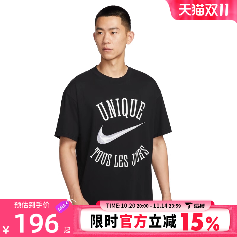滔搏NIKE耐克男子AS VW M NK TEE M90运动休闲短袖T恤HV1696-010