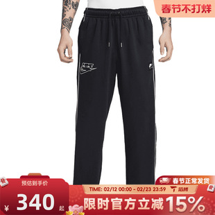 滔搏NIKE耐克男子运动休闲长裤IF1285-010