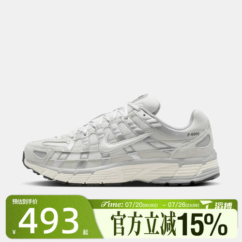 滔搏NIKE耐克男鞋复古老爹鞋P-6000百搭舒适运动休闲鞋IU7549-072