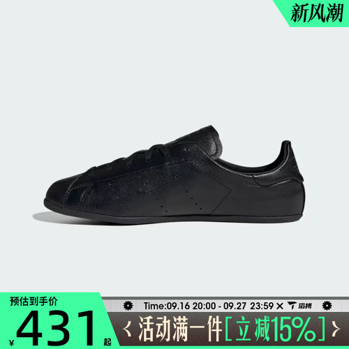 滔搏adidas阿迪达斯三叶草男女鞋STANSMITHLOPRO运动休闲鞋JR6010