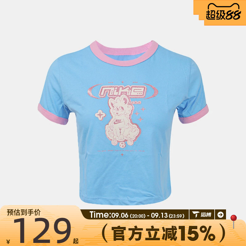 滔搏NIKE耐克儿童·G NSW TEE RINGER 运动休闲短袖T恤IO2028-497图片