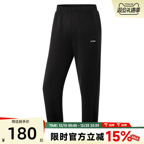 滔搏LI-NING李宁女子运动休闲长裤AKLV334-4