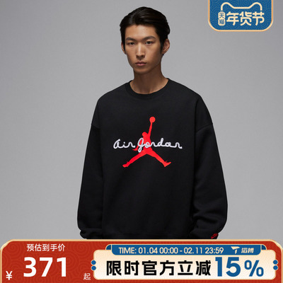 滔搏NIKE耐克男子运动休闲套头衫卫衣IF1846-010