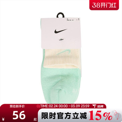 滔搏NIKE耐克男子UED PLS CSH ANK 1P 144 DBL休闲袜子DH4058-353