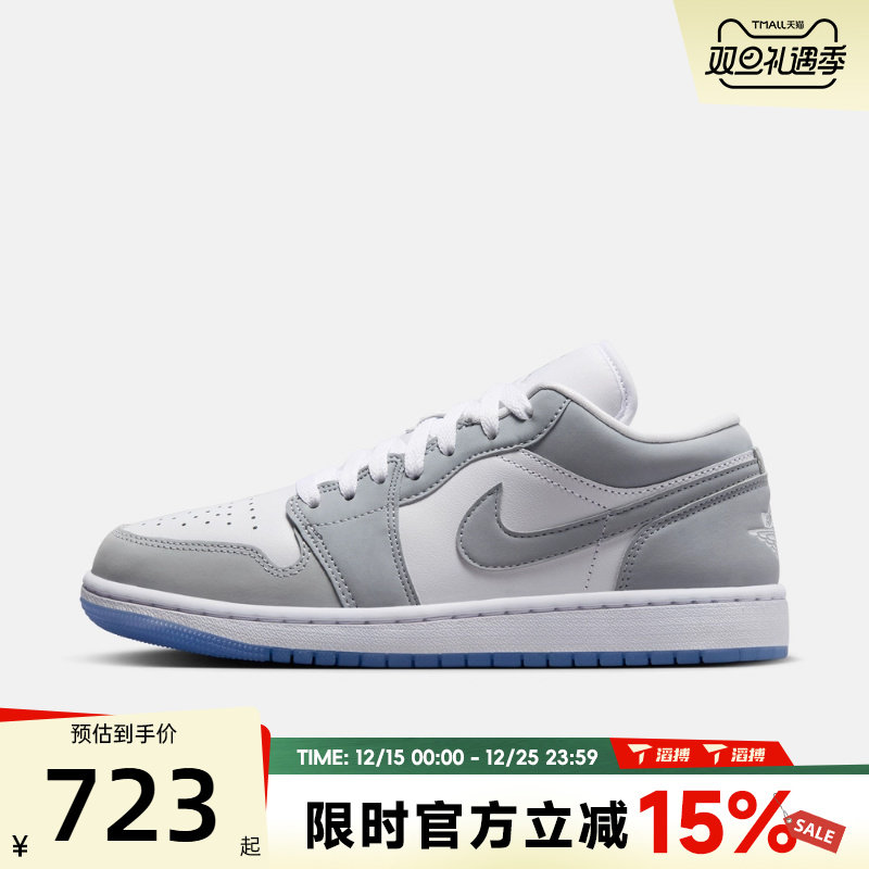 NIKE耐克小迪奥女鞋WMNS AIR JORDAN 1 运动训练篮球鞋DC0774-105