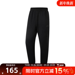 AKLV059 NING李宁男子运动休闲长裤