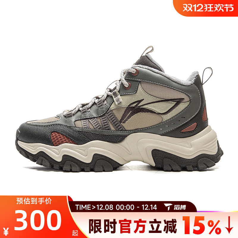 滔搏LI-NING李宁男鞋山行WNTR HIGH登山鞋子运动休闲鞋AGLV169-4