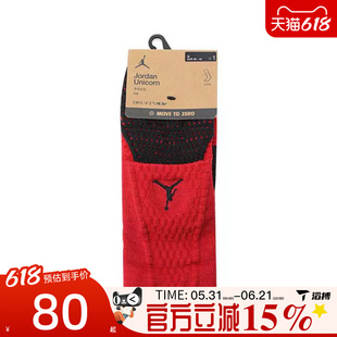 滔搏NIKE耐克男女U J UNICORN CRW 1PR -160休闲袜子FZ3393-687