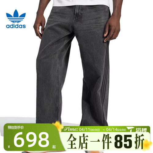 滔搏adidas阿迪达斯三叶草男子宽松百搭牛仔运动休闲长裤JY6291