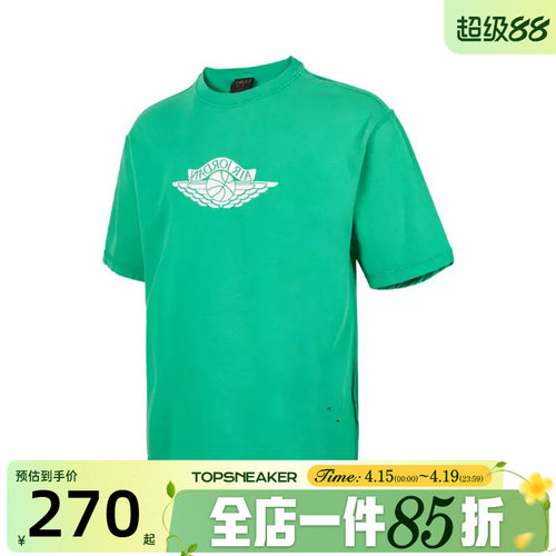 滔搏NIKE耐克男子AS M J RAREAIRWSH85运动休闲短袖T恤IB3131-324