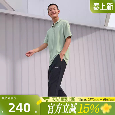 滔搏NIKE耐克男子M NK DF FORM PANT ALT运动休闲长裤FB7491-010