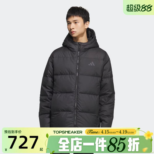 滔搏adidas阿迪达斯男子运动户外保暖休闲连帽羽绒服外套KC2478