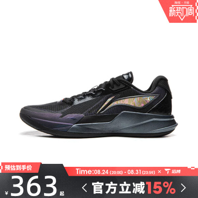滔搏LI-NING李宁男鞋驭帅ROOKIE运动训练百搭舒适篮球鞋ABAW019-1