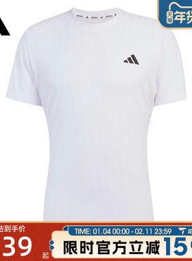 滔搏adidas阿迪达斯男子T FREELIFT TEE运动休闲短袖T恤JF4386