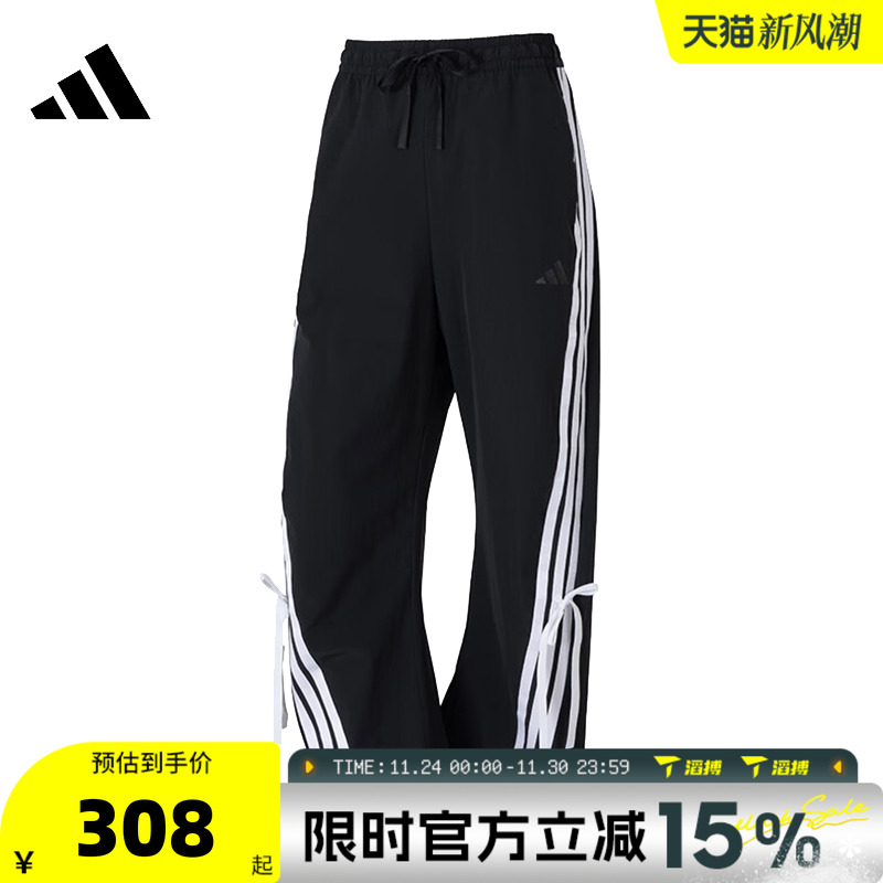 滔搏adidas阿迪达斯女子三条纹宽松舒适香蕉裤运动休闲长裤JY7666