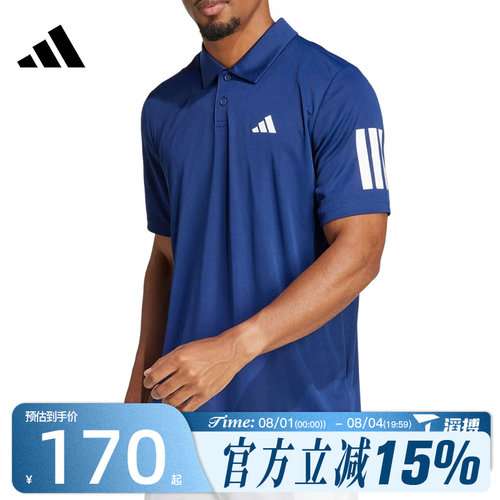 滔搏adidas阿迪达斯男子CLUB 3STR POLO运动休闲短袖T恤JN9006