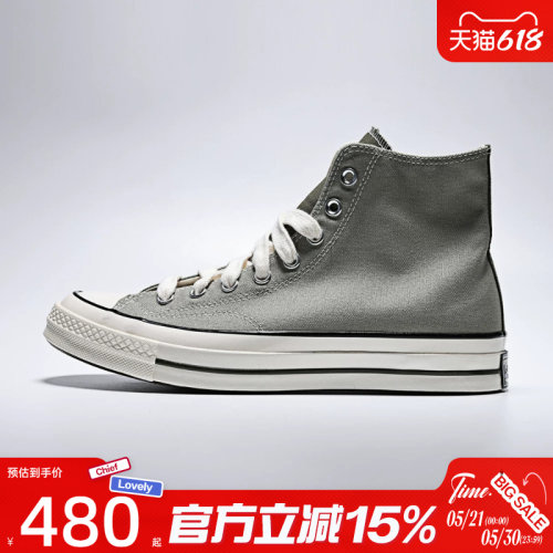 滔搏converse匡威男女鞋Chuck Taylor 70S SEA运动帆布鞋A17903C