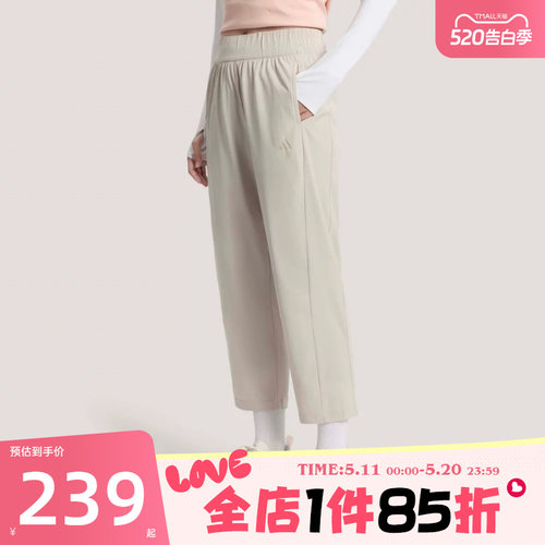 滔搏adidas阿迪达斯女子FAV WV 7/8 PNT运动休闲长裤KS2894
