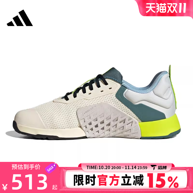 滔搏adidas阿迪达斯男女鞋DROPSET运动训练跑步鞋JR1762