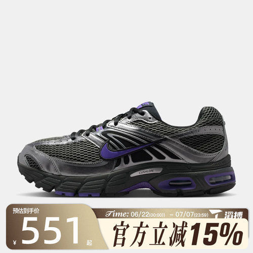 滔搏NIKE耐克男鞋AIR MAX MOTO2K复古老爹鞋运动休闲鞋IO9279-006