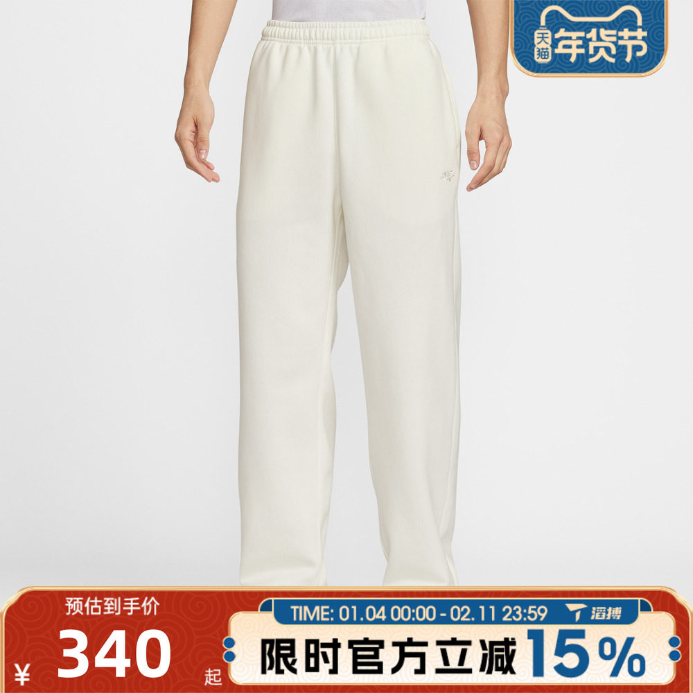 滔搏NIKE耐克男子马年新年款刺绣直筒裤运动休闲长裤IQ3709-133,运动服/休闲服装,运动长裤,淘宝优惠券,粉丝福利购,淘宝优惠卷