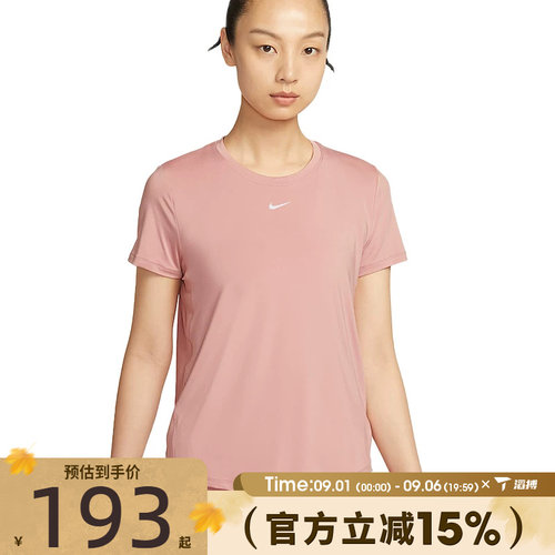 滔搏NIKE耐克女子ONE CLASSIC DF SS运动休闲短袖T恤FN2799-685