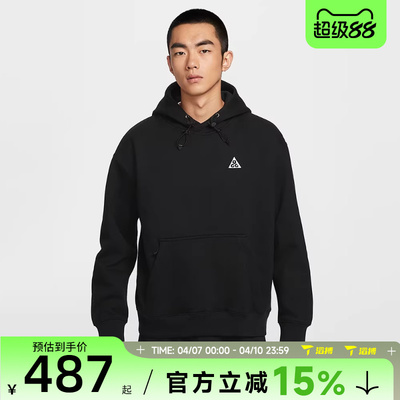 滔搏NIKE耐克男子宽松舒适百搭运动休闲连帽套头衫卫衣DZ3393-011