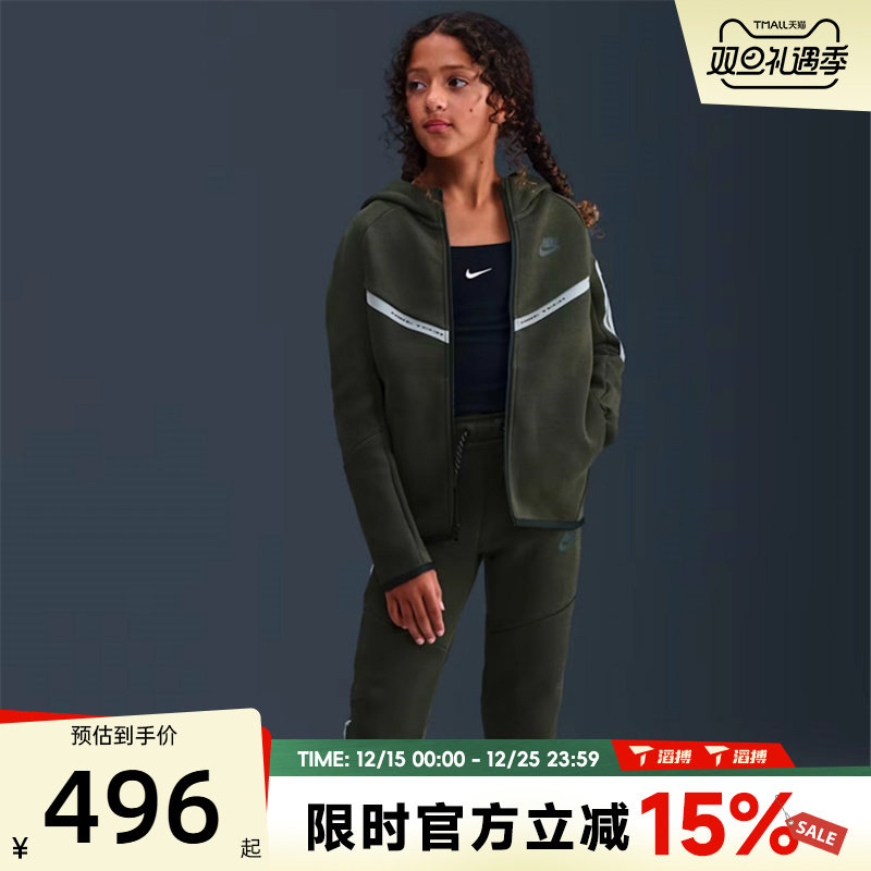 滔搏NIKE耐克大童TCH FLC FZ REFLECT运动健身夹克外套IM9154-355