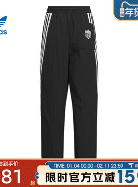 滔搏adidas阿迪达斯三叶草大童JK WV PANTS运动休闲长裤JV5178