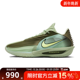 CUT TURBO EP运动训练篮球鞋 300 滔搏NIKE耐克男鞋 HV9919 G.T.