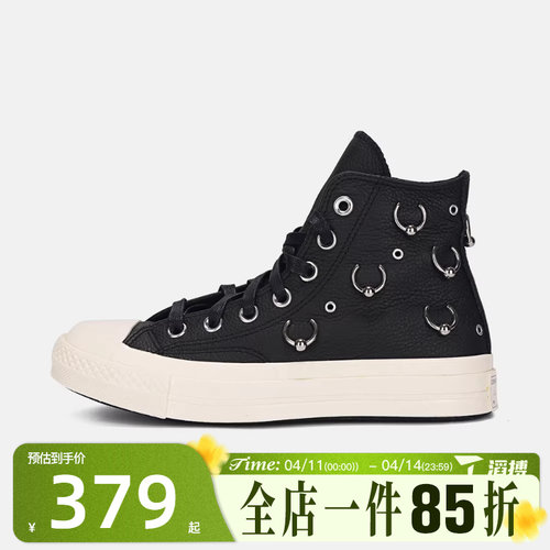 滔搏converse匡威男女鞋Chuck Taylor 70S运动休闲帆布鞋A14451C