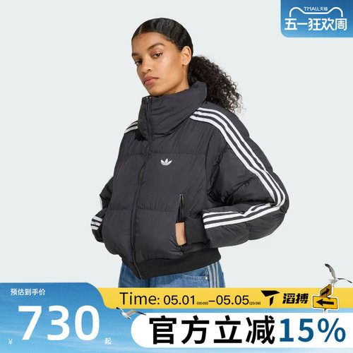 滔搏adidas阿迪达斯三叶草女子运动休闲保暖立领棉服外套JX2970