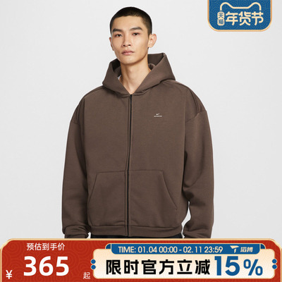 滔搏NIKE耐克男子篮球连帽针织百搭运动健身夹克外套IO3690-237