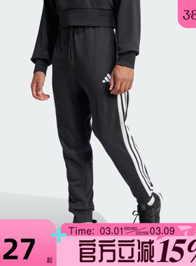 滔搏adidas阿迪达斯男子M 3S FT TC PT运动休闲长裤JD1881