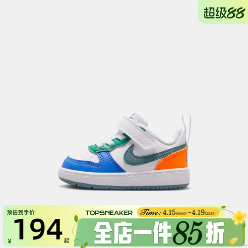 滔搏NIKE耐克婴童鞋COURT BOROUGH运动休闲鞋DV5458-140