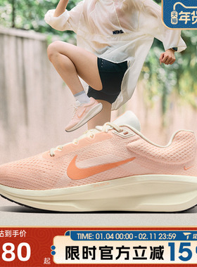 滔搏NIKE耐克女鞋WMNS AIRWINFLO11运动训练跑步鞋IM3381-680