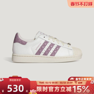 滔搏adidas阿迪达斯三叶草男女鞋SUPERSTAR II W运动休闲鞋KJ7300