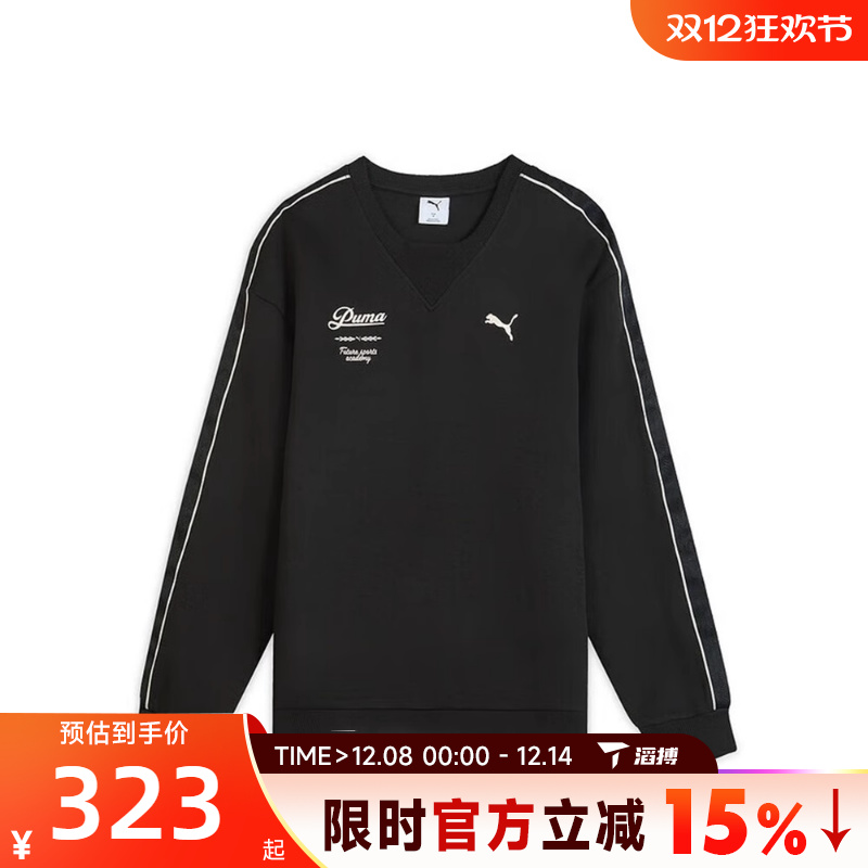 puma彪马男子-RETRO TAPE Rel运动休闲套头衫卫衣63571701