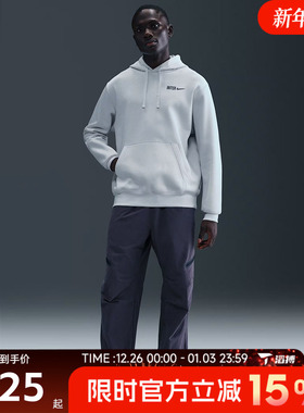 NIKE耐克男子INTER M NSW 运动休闲套头衫卫衣HM2874-085