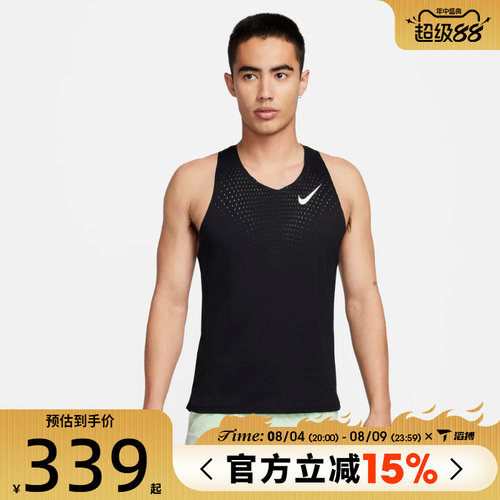 滔搏NIKE耐克男子AS DFADV AROSWFT SINGLET运动背心FN4232-010