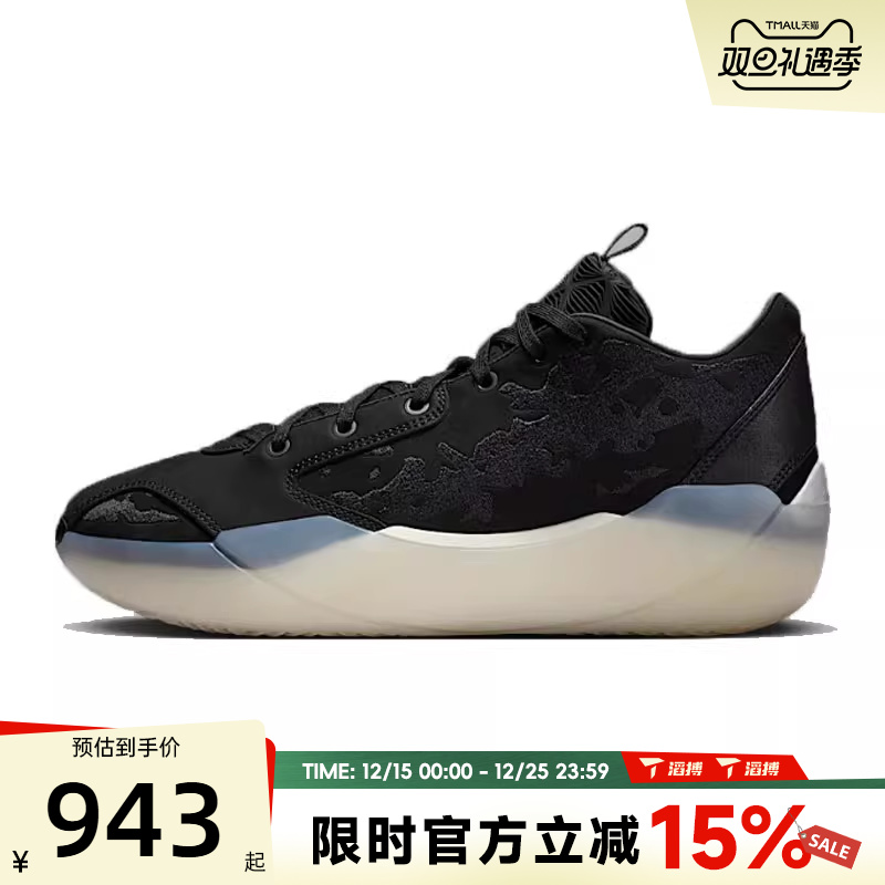 滔搏NIKE耐克男鞋AIRJORDANXXXIXRNWYPF运动训练篮球鞋HF0371-001