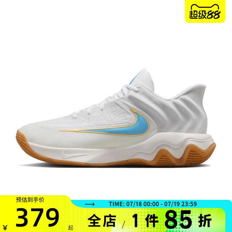 滔搏NIKE耐克男鞋IMMORTALITY 4 EP运动训练篮球鞋FQ3681-101