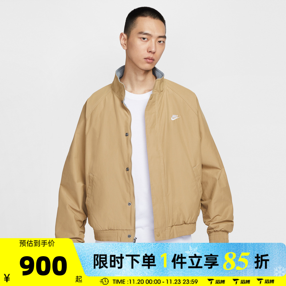 滔搏NIKE耐克男子舒适宽松运动健身夹克外套时尚百搭FZ0657-297